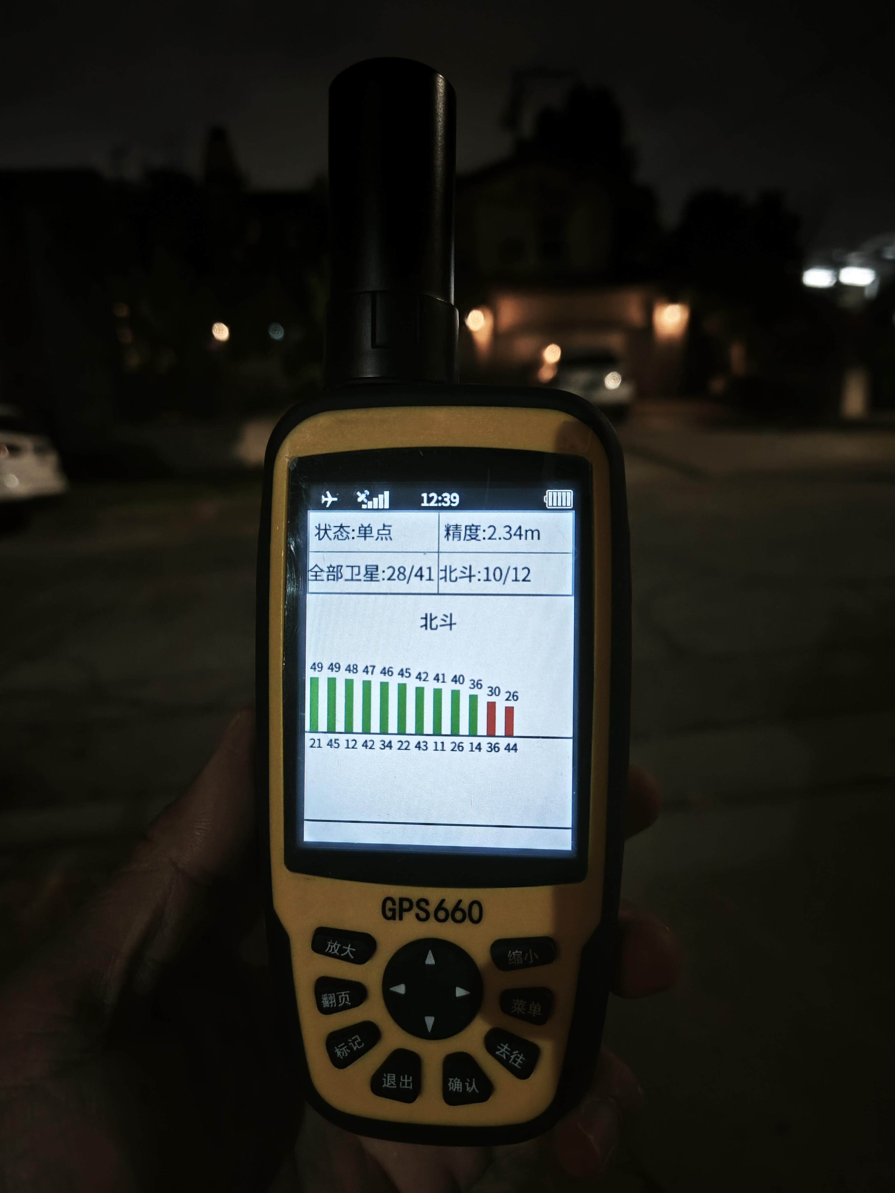 RTK 与 PPP 融合定位技术深度解读